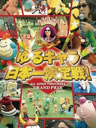 思い切った罰則を設けた